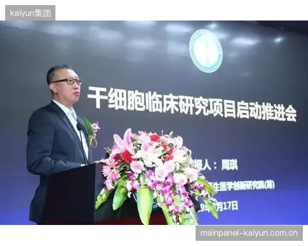 干细胞旅游”为何屡禁不止?揭示不同国家监管差异为运动员带来的高风险“捷径 干细胞旅游”为何屡禁不止?揭示不同国家监管差异为运动员带来的高风险“捷径