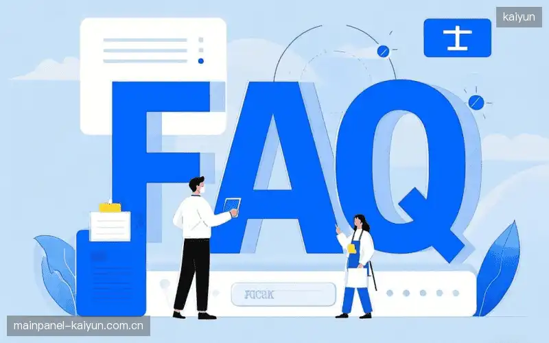 体育赛事直播多平台FAQ